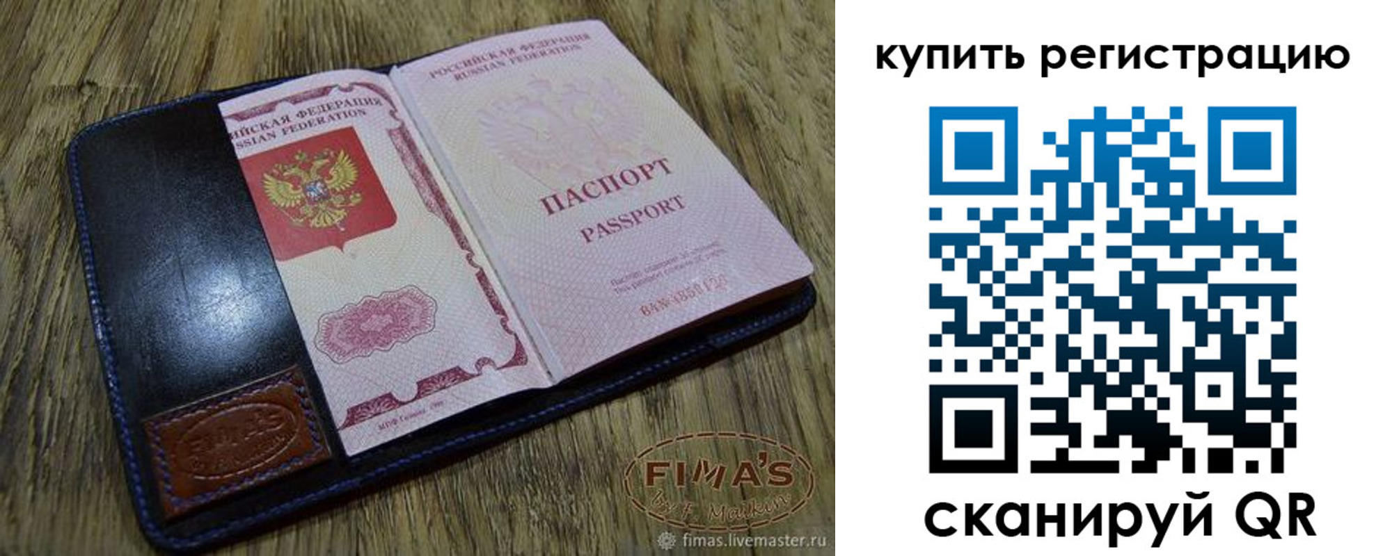 где прописаться в Анжеро-Судженске
